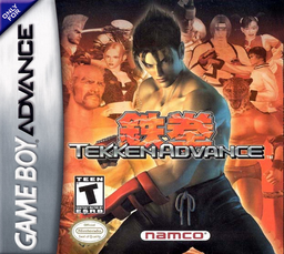 Tekken Advance (Japan) Cover